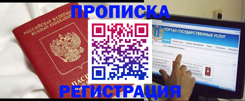 форма 3 в Костромской области